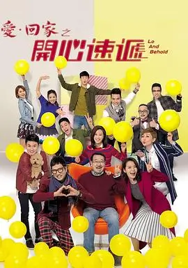 未来代码 科幻短剧